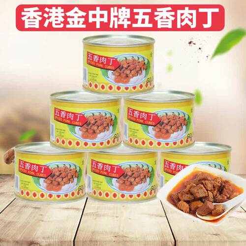 香港版金中牌五香肉丁煮面下饭菜