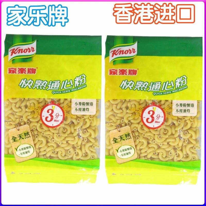 港版knorr 家乐牌快熟通心粉 低脂低卡通心粉 400*2袋方便速食品 - 实物图