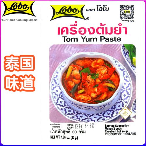 香港购 泰式 冬荫功酱 酸辣汤料 冬阴功 LOBO tom yum paste 30G - 封面