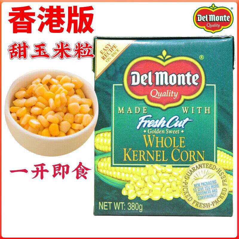 香港版DelMonte/地扪甜玉米粒粟米羹纸盒装380g 百搭原粒玉米罐头