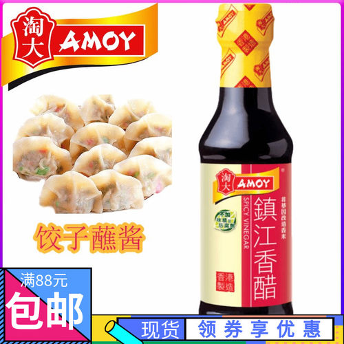 香港淘大AMOY酱250ML饺子醋