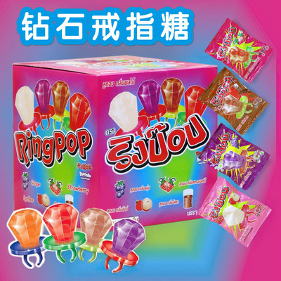 国RingPop钻石戒指糖24颗