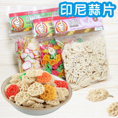 印尼生蒜头片需油炸蒜片蒜头饼