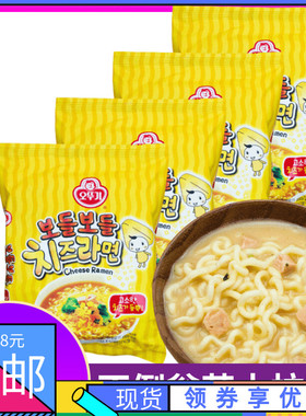 韩国OTTOGI 不倒翁芝士面 软绵绵芝士拉面 金拉面火热拉面 宵夜