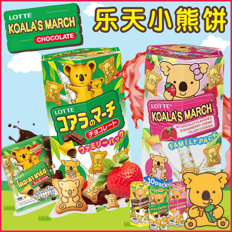 韩国LOTTE乐天小熊饼大盒分享装 草莓巧克力夹心饼干 干熊仔饼注