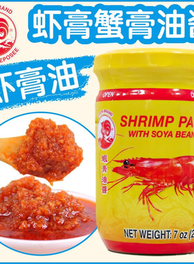泰国公鸡牌虾膏油酱200g虾头油炒通心菜 Cock brand shrimp paste