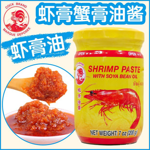 泰国公鸡牌虾膏油酱200g虾头油炒通心菜 Cock brand shrimp paste