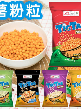 印尼特色小吃双兔牌薯粉粒90克*2包 Tic Tac即食木薯球香脆零食