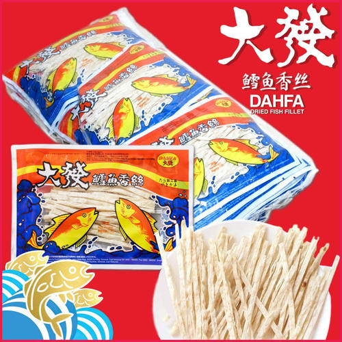 马来西亚进口DAHFA大发鳕鱼香丝