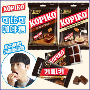 印尼进口KOPIKO可比可咖啡板糖32克*2包 卡布奇诺特浓提神咖啡糖