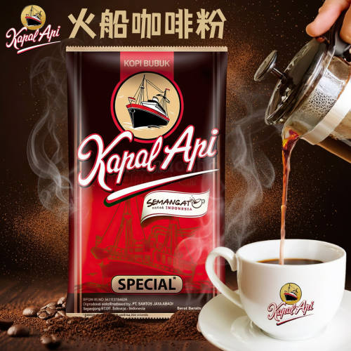 火船牌特别版100%纯正黑咖啡