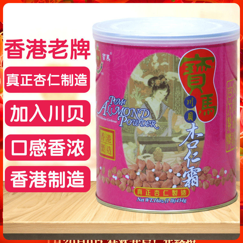 香港版宝马杏仁霜454克杏仁露图片