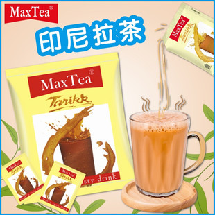 印尼原味拉茶30小包750g 美诗泡泡速溶奶茶MAXTEA-Tarikk网红饮品