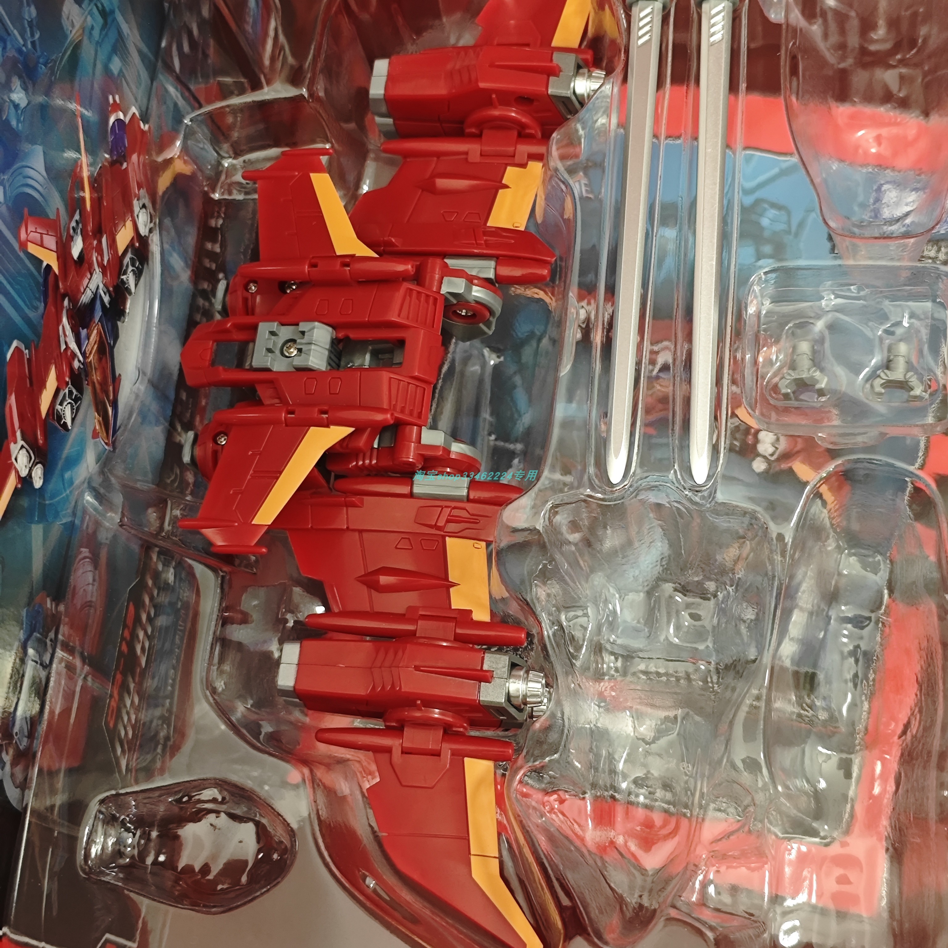 戴亚克隆DA113飞翼双剑V2配件