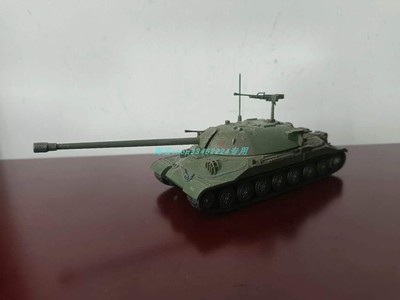 1/72坦克世界IS7重型坦克模型