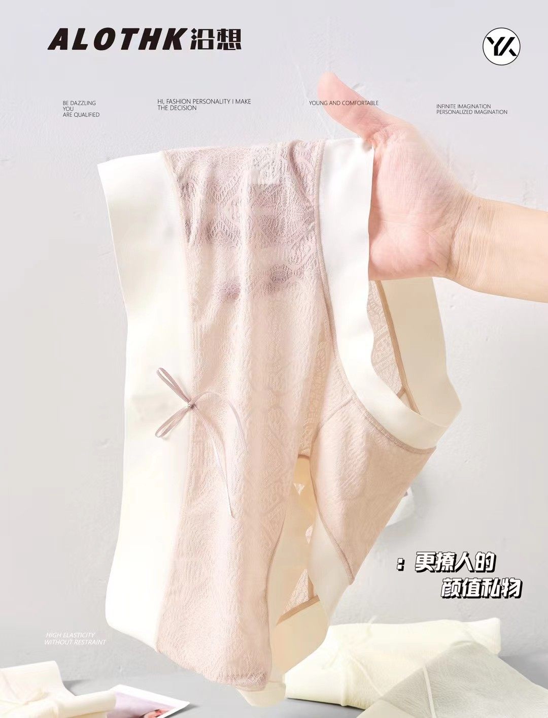 沿想1107内裤女士飘飞蕾丝性感轻薄透气无痕冰丝三角短裤,女士内衣/男士内衣/家居服,女三角裤,淘宝优惠券,粉丝福利购,淘宝优惠卷