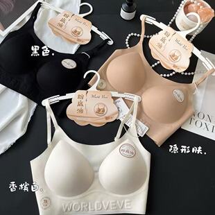 5001原版质量粉底液无痕内衣女小胸聚拢防下垂U型美背隐形文胸罩