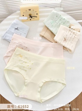 舒心雅琦61652中腰时尚印花亲肤透气蚕丝底档柔软可爱女士内裤
