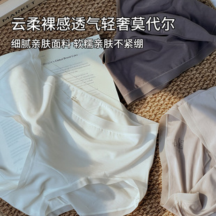 小兰裙A071无痕裸感桑蚕丝底档云感舒适80支莫代尔少女内裤加长裆