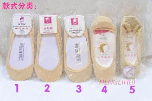 女王风硅胶豆豆鞋浅口船袜船袜