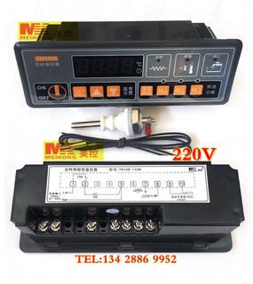 广州美控TH150F-220N TH150-110N 110L定时热控型温控器220V380V