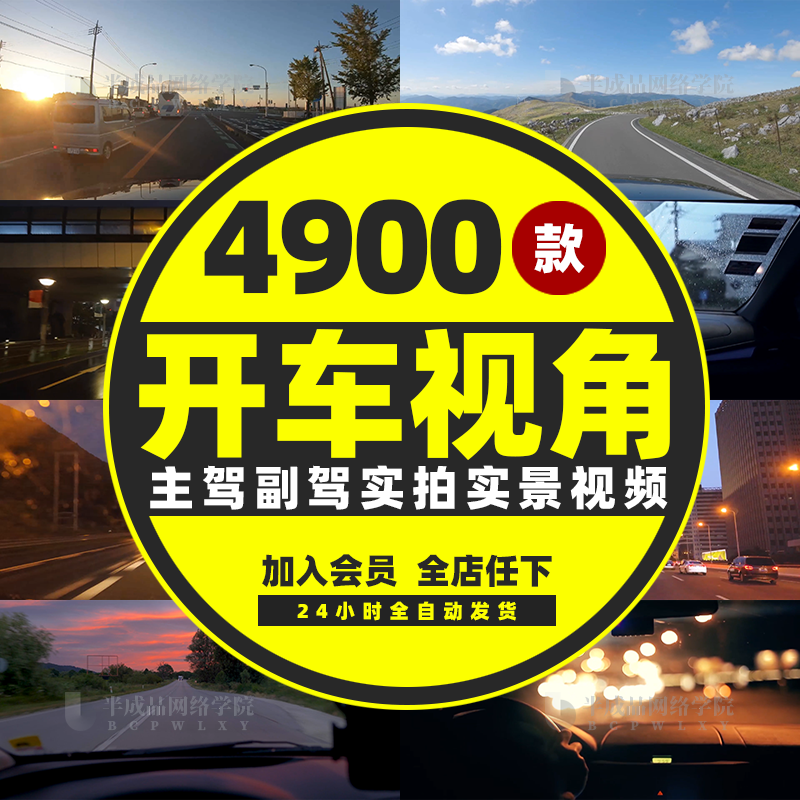 夜景下雨天开车视角视频横屏高清文案音乐伤感行车景街拍素材