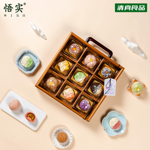 清真月饼高端礼盒定制茶点中秋节