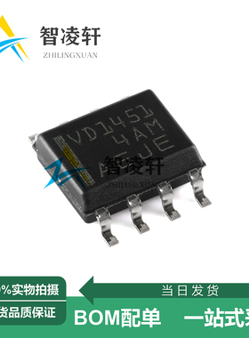 全新原装 THVD1451DR 丝印VD1451 SOP-8 RS-485/RS-422芯片 现货
