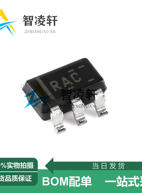 全新原装 OPA320AIDBVR 丝印RAC SOT-23-5 运算放大器芯片 现货