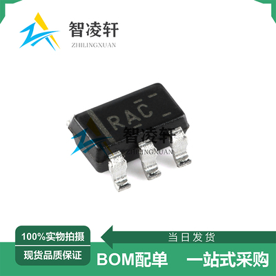 全新原装 OPA320AIDBVR 丝印RAC SOT-23-5 运算放大器芯片 现货