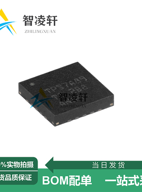 全新原装 TPS7A8901RTJR 丝印TPS7A89 QFN-20 线性稳压器芯片