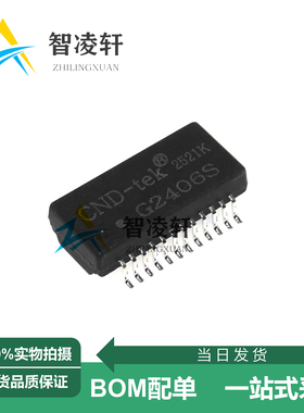 全新原装 G2406S G2436S SMD-24P 网口变压器芯片 现货供应