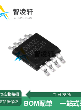 全新原装 GS8332-MR 丝印GS8332 MSOP-8 运算放大器芯片 现货供应