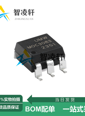 全新原装 MOC3083SM(UMW) SOP-6 可控硅输出光耦 现货供应