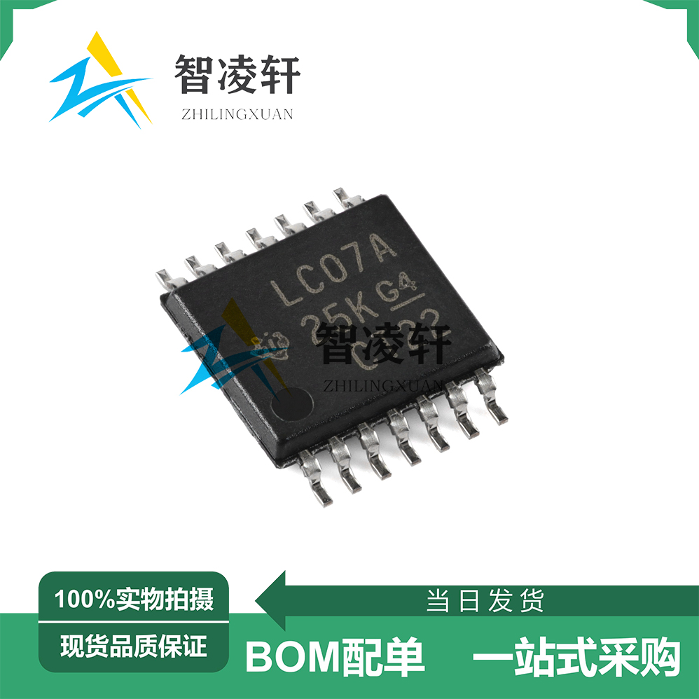 全新原装 SN74LVC07APWR 丝印LC07A TSSOP-14 逻辑芯片 现货供应