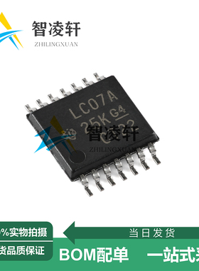 全新原装 SN74LVC07APWR 丝印LC07A TSSOP-14 逻辑芯片 现货供应