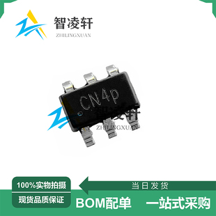 全新原装 CN8023B 丝印CN** SOT-23-6 电机驱动芯片 现货供应