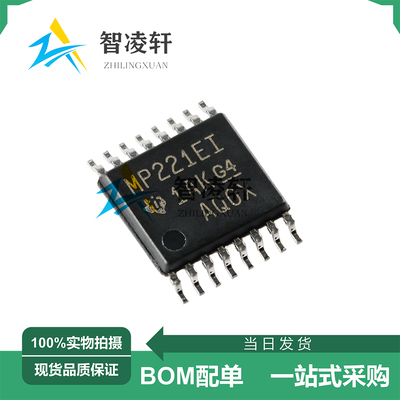 全新原装 MAX3221EIPWR 丝印MP221EI TSSOP-16 RS232收发器芯片