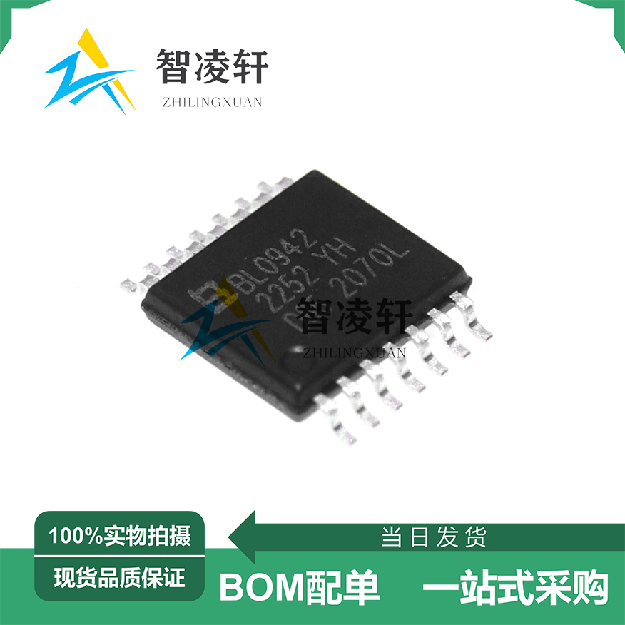 全新原装 BL0942 TSSOP-14 电能计量芯片 现货供应