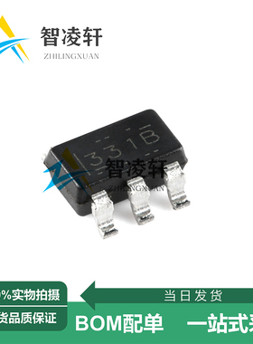 全新原装 TL331BIDBVR 丝印331B SOT-23-5 电压比较器芯片 现货
