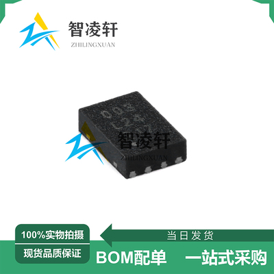 全新原装 PY32F003L24D6TR 丝印003L24 DFN-8 32位微控制器芯片