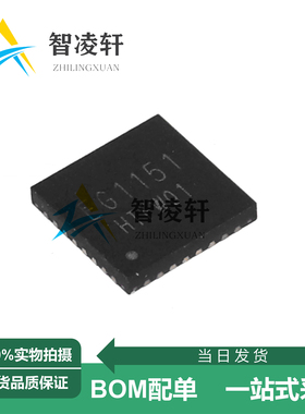 全新原装 EG1151 QFN-32 DC-DC电源芯片 现货供应