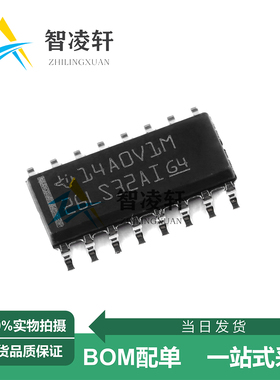 全新原装 AM26LS32AIDR 丝印26LS32AI SOP-16 RS-485/RS-422芯片