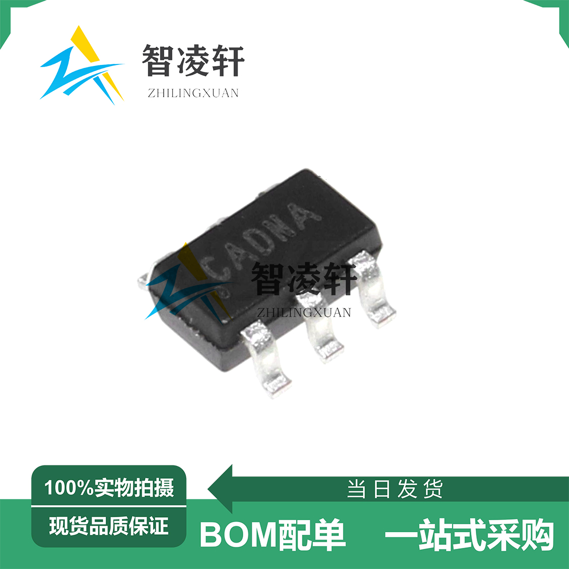 全新原装 SY7208ABC 丝印CA*** SOT-23-6 DC-DC电源芯片 现货供应