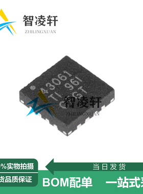 全新原装 TPS43061RTER 丝印43061 QFN-16 DC-DC控制器芯片 现货