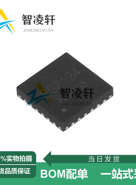 全新原装 EG2124 QFN-24 栅极驱动芯片 现货供应