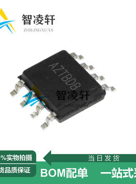全新原装 SY8745FCC 丝印AZT** ESOP-8 LED驱动芯片 现货供应