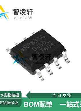 全新原装 IRF7404TRPBF 丝印F7404 SOP-8 P沟道 MOS场效应管 现货