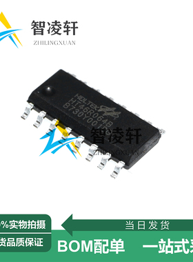 全新原装 HT46R064B SOP-16 微控制器芯片 现货供应