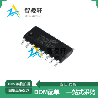 全新原装 HT46R064B SOP-16 微控制器芯片 现货供应